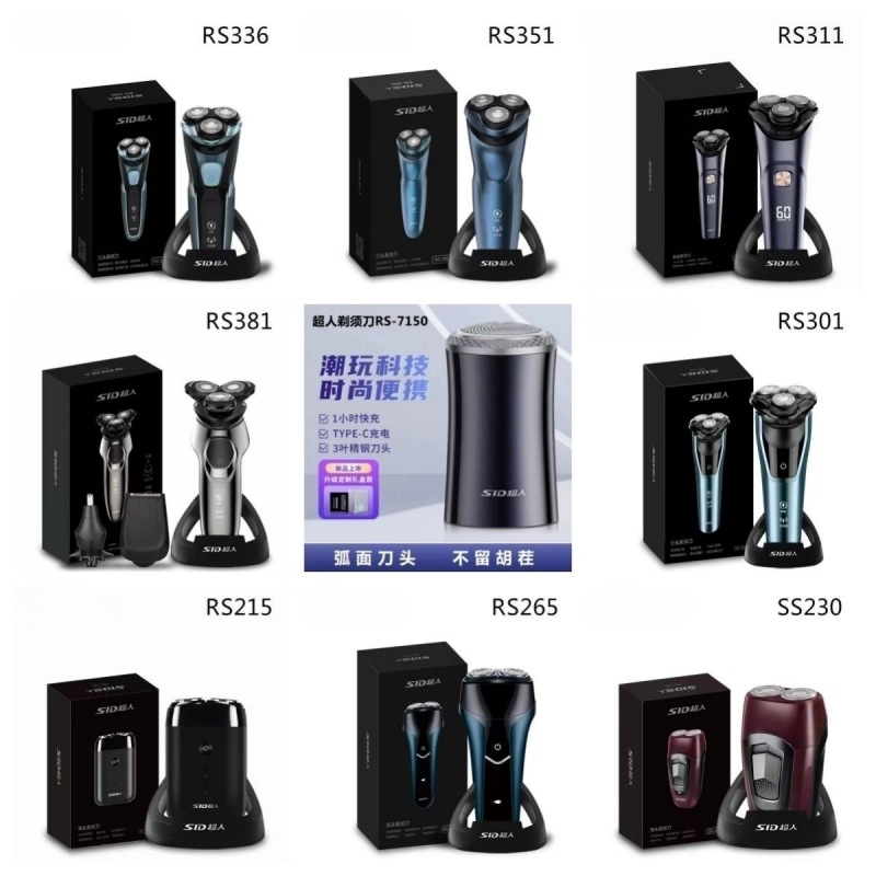 Мужская двусторонняя портативная бритва, популярно в интернете, оптовые продажи