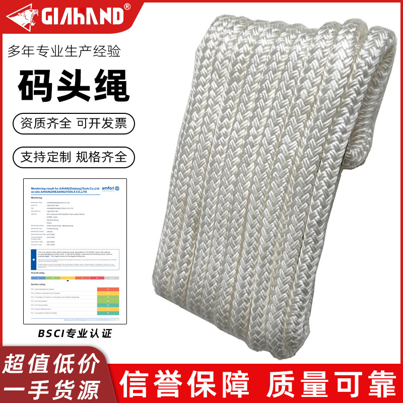 码头线绳 系泊线 船坞绳索 双层编织锚固线 双编织白色绳