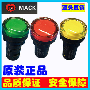 Factory Direct Sales Indicator Light Taiwan Marco Indicator Light Ml-22C Indicator Light Red, Yellow, Blue and Green Indicator Light