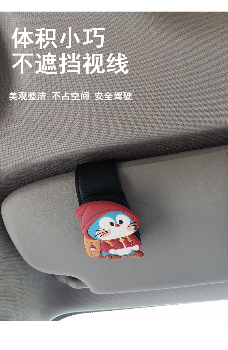 Car Glasses Clip Car Sun Visor Storage Clip Multi-Functional Car Driver's Sunglasses Sunglasses Storage Rack for Men
