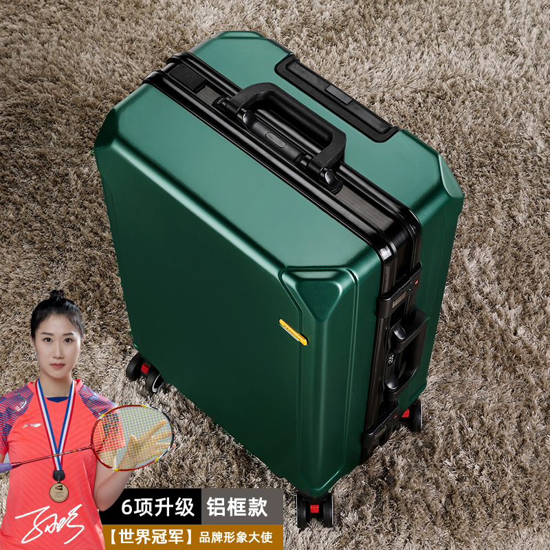 다크그린 [합금 블랙 프레임] 6개 업그레이드