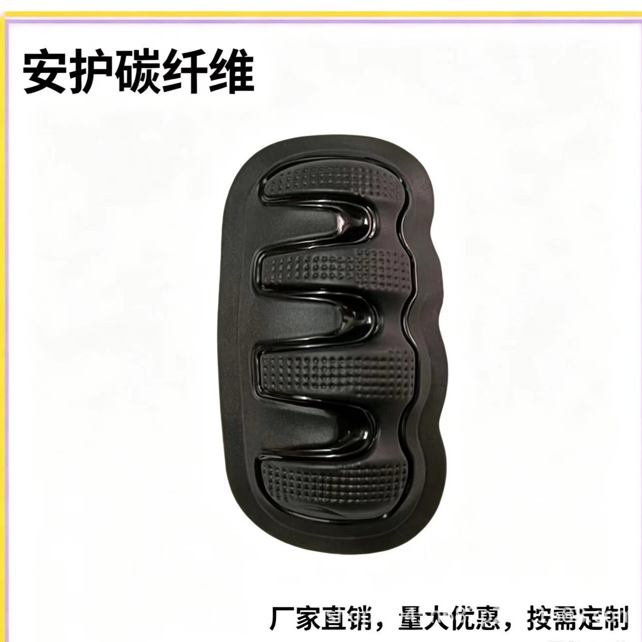 Motorcycle Riding Sports Protective Shell Manufacturer Directly Sells Injection-Molded Shells to Protect the Elbow Joint from Accidental Injury