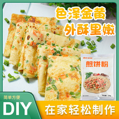森庄農品のおせんべい粉の予練粉の朝食の野菜のせんべいの果実の専用の粉の五穀の雑穀のせんべいの予練粉