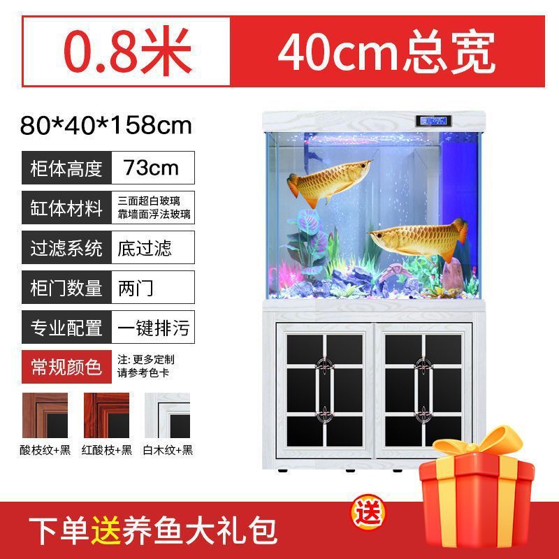 鱼缸水族箱客厅生态家用中大型底滤超白玻璃隔断免换水屏风水招财|undefined