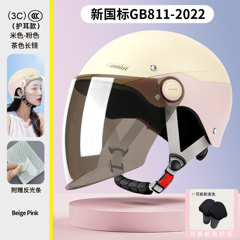 Nuevo casco de scooter eléctrico con certificación 3C estándar nacional para hombres y mujeres, adecuado para todas las estaciones, casco de dos piezas, cálido.