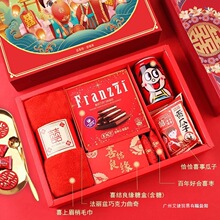 喜福来结婚宴席伴手礼盒喜糖喜饼礼盒成品含糖套装礼包订婚宴回礼