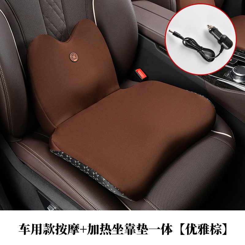 Multi-function pad, Qìchē seat cushion electric - car-massage-heating-seat-and-back-cushion-integrated-elegant-brown