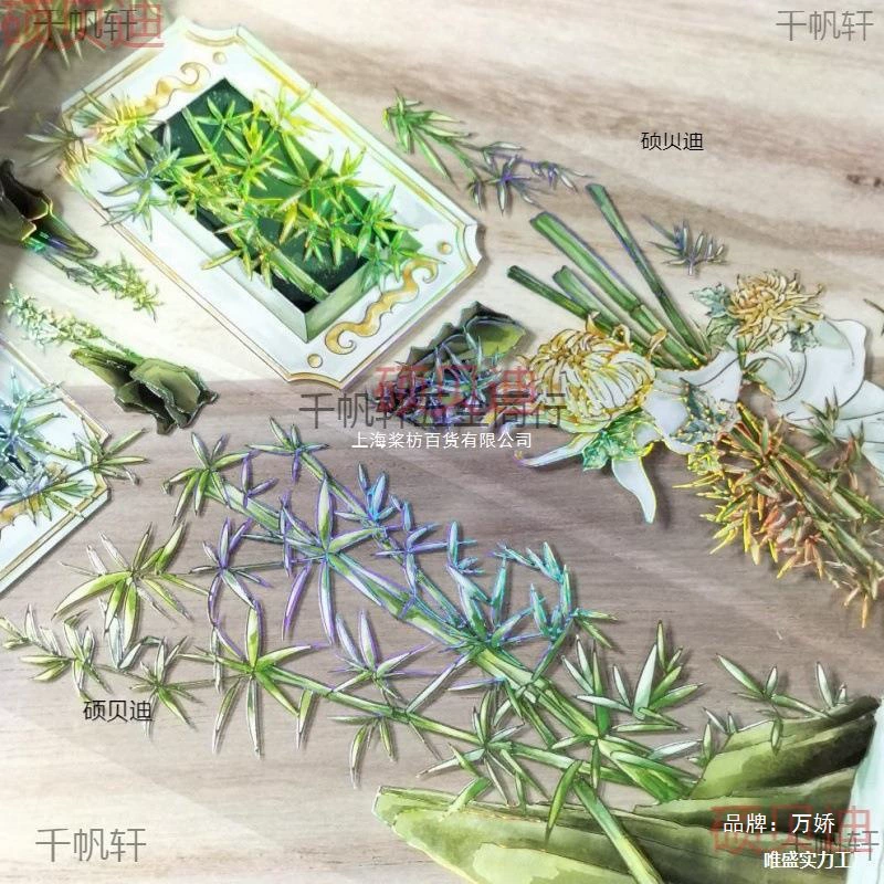 Et bronzing tape ancient style club packaging maple leaf word zero flow hemp girl material packaging stickers student combination