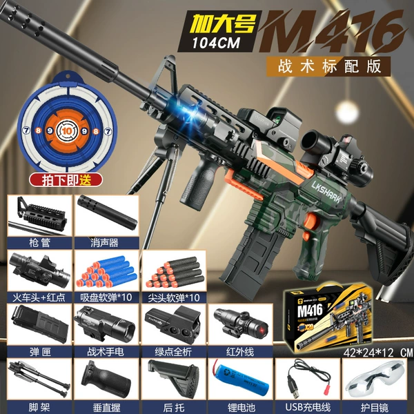 03E high configuration green camouflage (handheld color box)