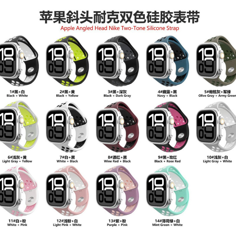 New design dual-color silicone strap suitable for Apple S10 watch, S11 iWatch 9th generation, Apple Watch 8SE