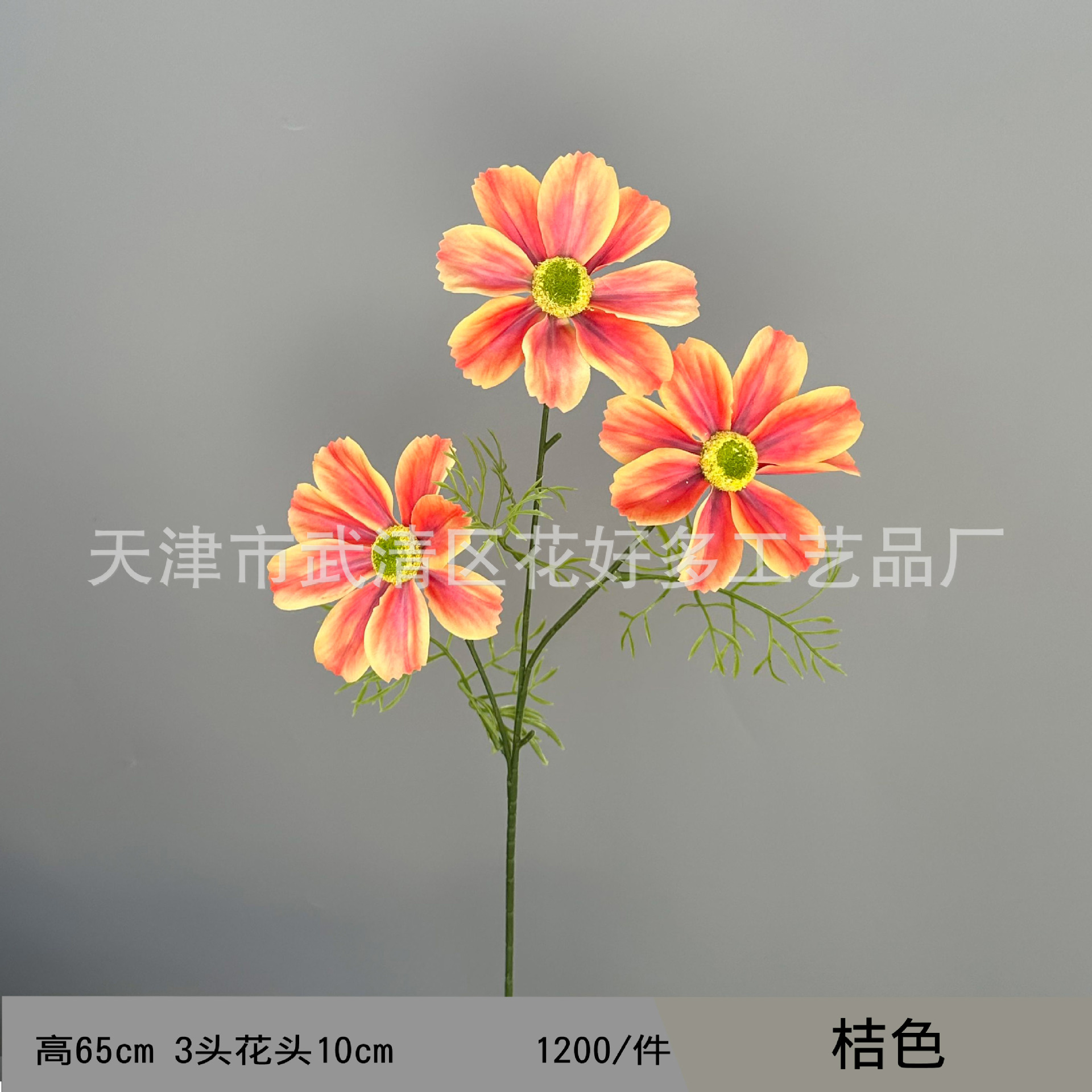 주황색