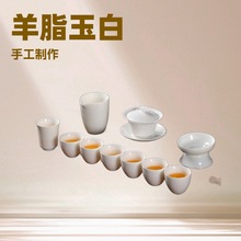 釉面光滑德化陶瓷羊脂玉盖碗家用整套办公客厅功夫茶具茶杯轻
