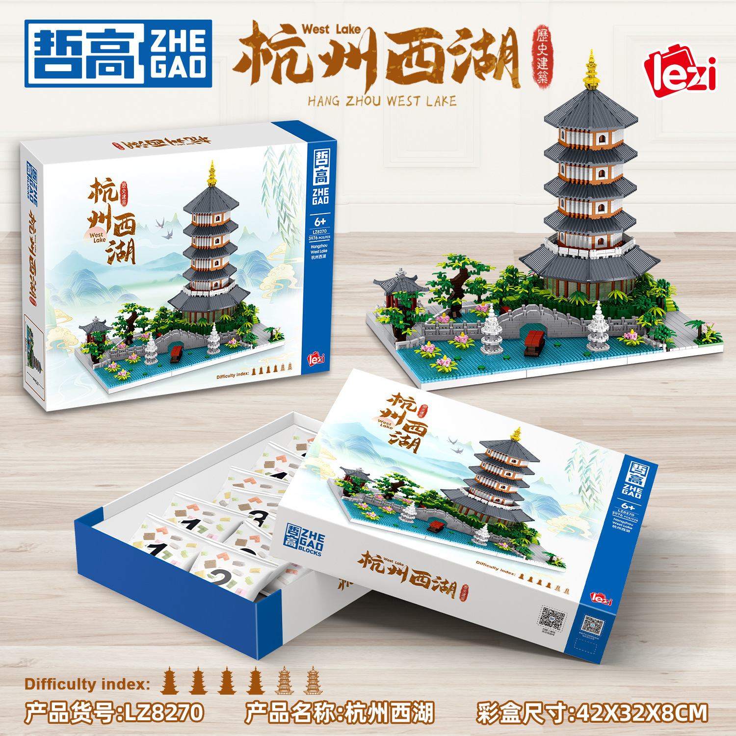 Zhe Gao LZ8270 Hangzhou West Lake modelo de construcción de partículas de diamante micro bloques de construcción de alta dificultad de montaje de Juguetes