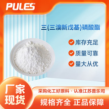 ��(���������)������ ����ԭ�� �ϳɲ������g�w 19186-97-1 �F؛