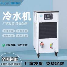 瑞科制冷工业冷水机 注塑模具降温冰水机主轴风冷式冷冻机水冷机