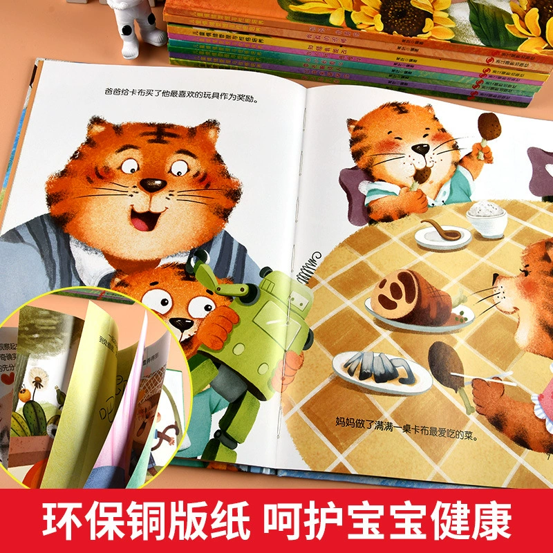 Детская учебная книга по развитию бизнеса в обратном порядке, 10 томов для выращивания детей, энциклопедия с высоким запасом изображений, книги по эмоциональному управлению детей, книги оптовых продаж