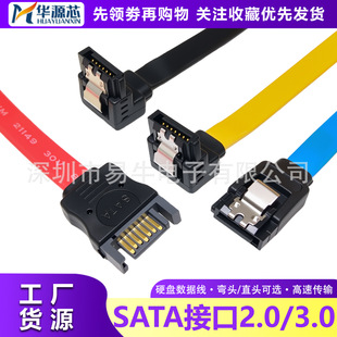 SATA2.0/3.0�����B���D�Q�� �Cе�̑BӲ�P��X�����򌴮�����L��