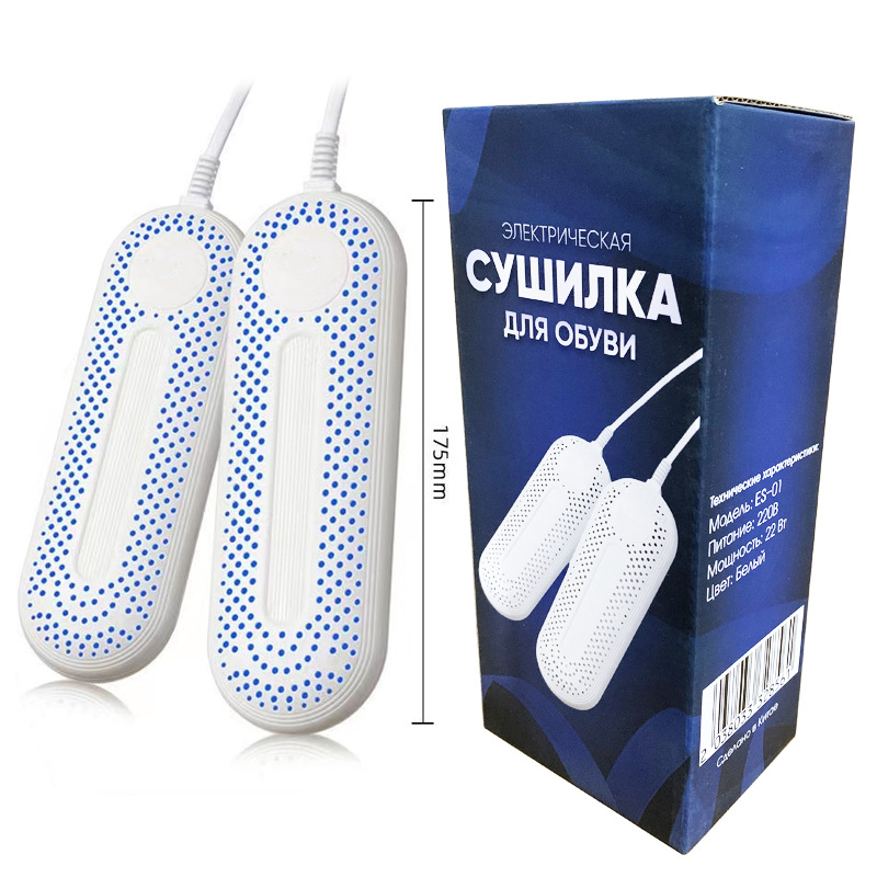 Secador de Zapatos Chigo al por Mayor, Secador de Zapatos Personalizado, Máquina Secadora de Zapatos para Niños, Estudiantes y Adultos.