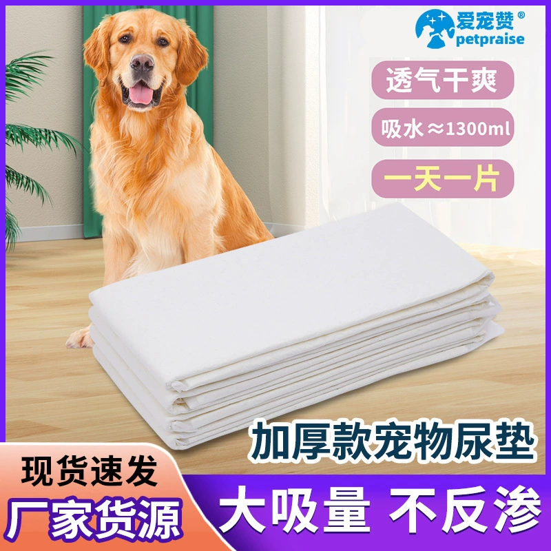 Толстый подгузник для домашних животных подгузник не мокрый, подгузники для кошек и собак, подгузники для домашних животных, большие всасывающие подгузники оптом