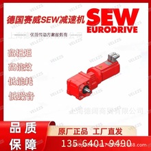 德国进口sew伺服电机SH67 CMPZ80S/BY/HR/PK/AK1H/KK赛威减速电机