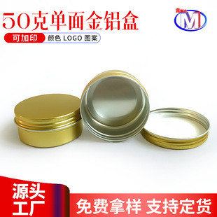 ����50g�ݼy�X�޽�ɫ�A�΃����X�в��~��ĩ��˪���b�д������X��