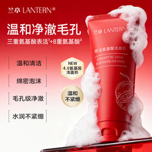 �mͤLANTERNҬ������坍������ȥ�ͱ�����wϴ���̹ٷ���Ş��Ʒ