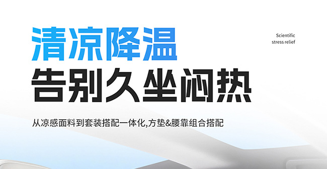 Cross-Border Hot-Selling Gel Car Seat Cushion, Summer Seat Cushion, Lumbar Support, Office Seat Cushion, Car Cooling Cushion, Factory Direct Sales