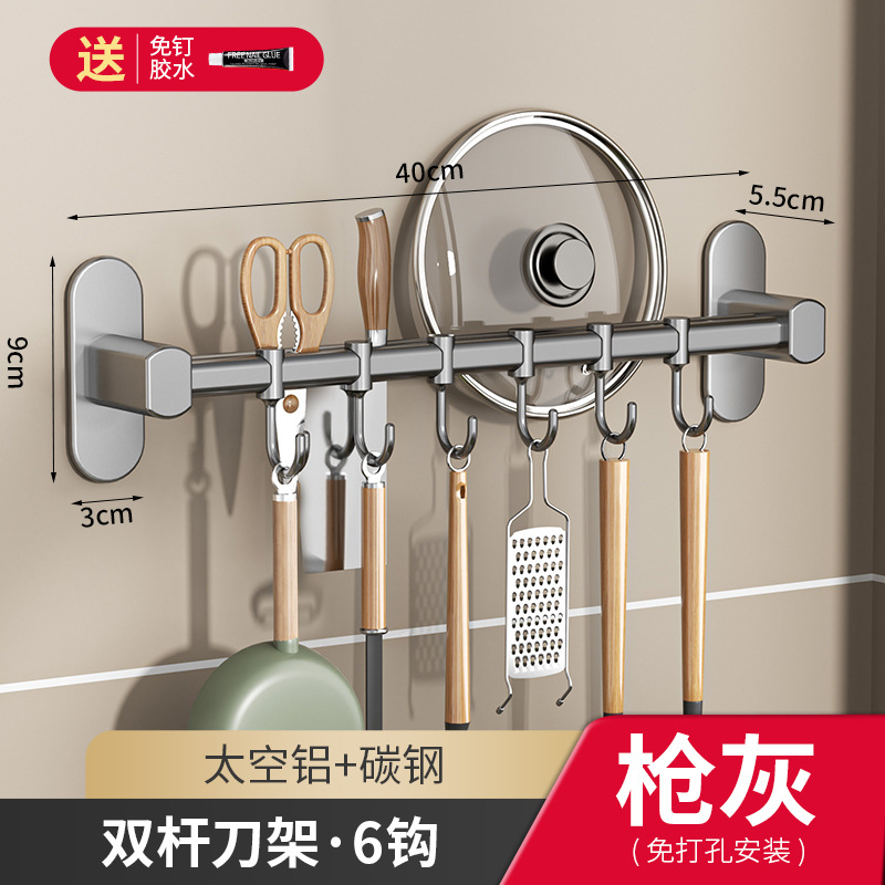 Estante de condimento de cocina montado en la pared sin perforar condimento de múltiples capas condimento multifuncional estante de almacenamiento de estante de cuchillo de pared