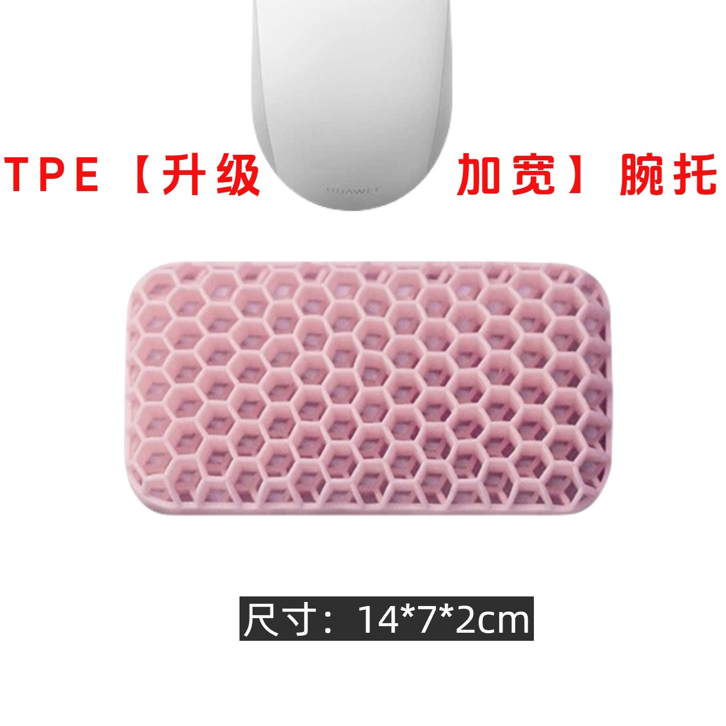 핑크 - 마우스 받침대 [확장형]