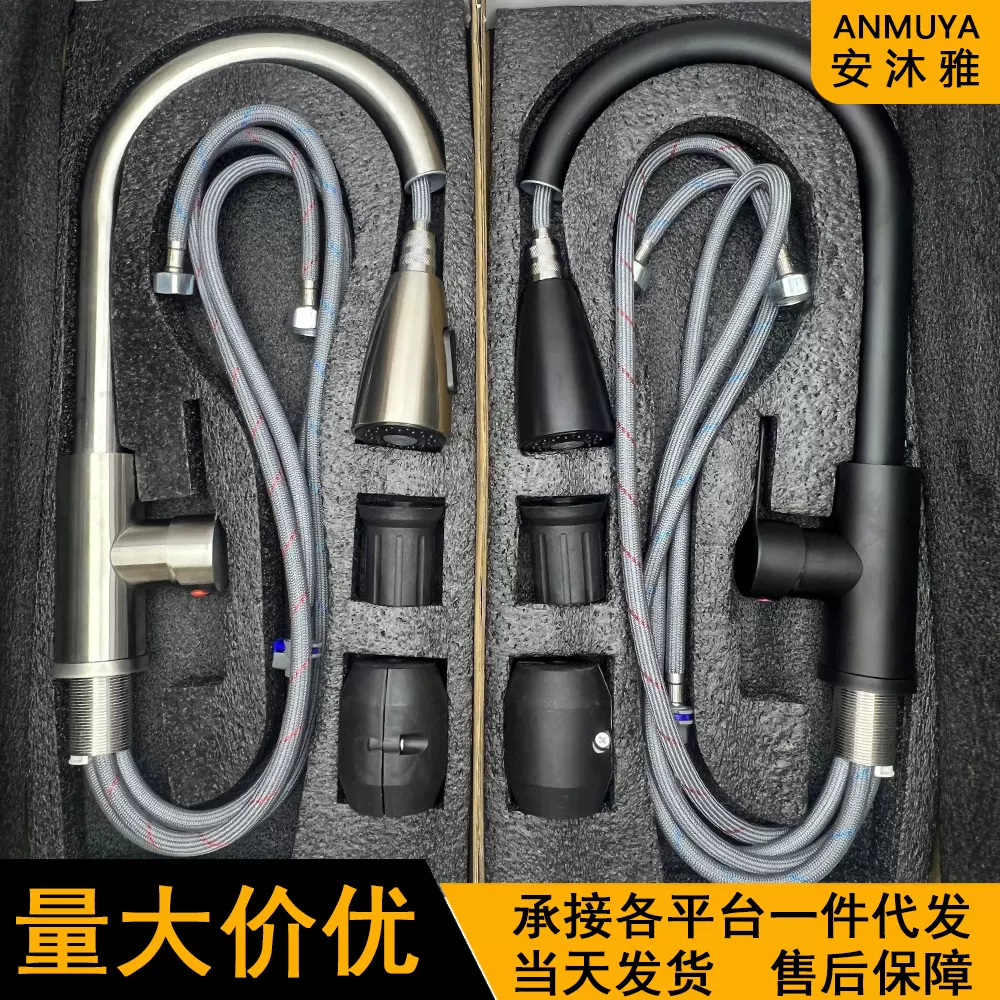 跨境不锈钢厨房水龙头 外贸TEMU亚马逊抽拉式冷热洗菜盆龙头批发