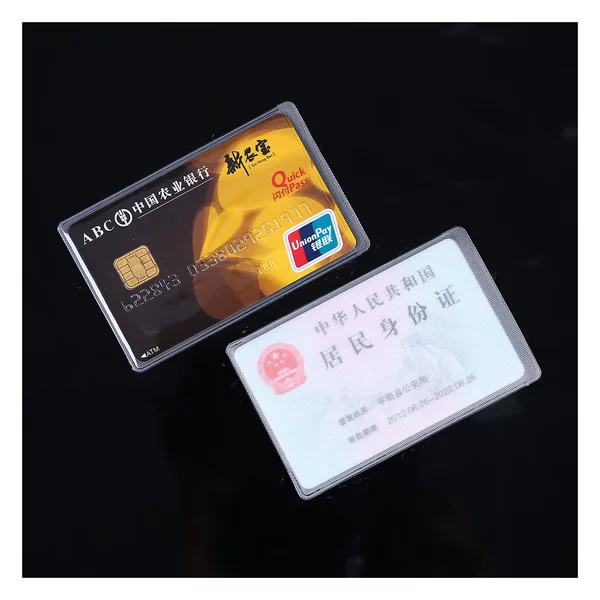ID card set bank card set can be printed LOGO printing PVC transparent ID card set ID card set batch