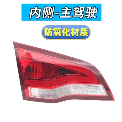 Rear Tail Light Assembly Accessories, Tail light - inner-side-main-driver-original-quality-no-fading