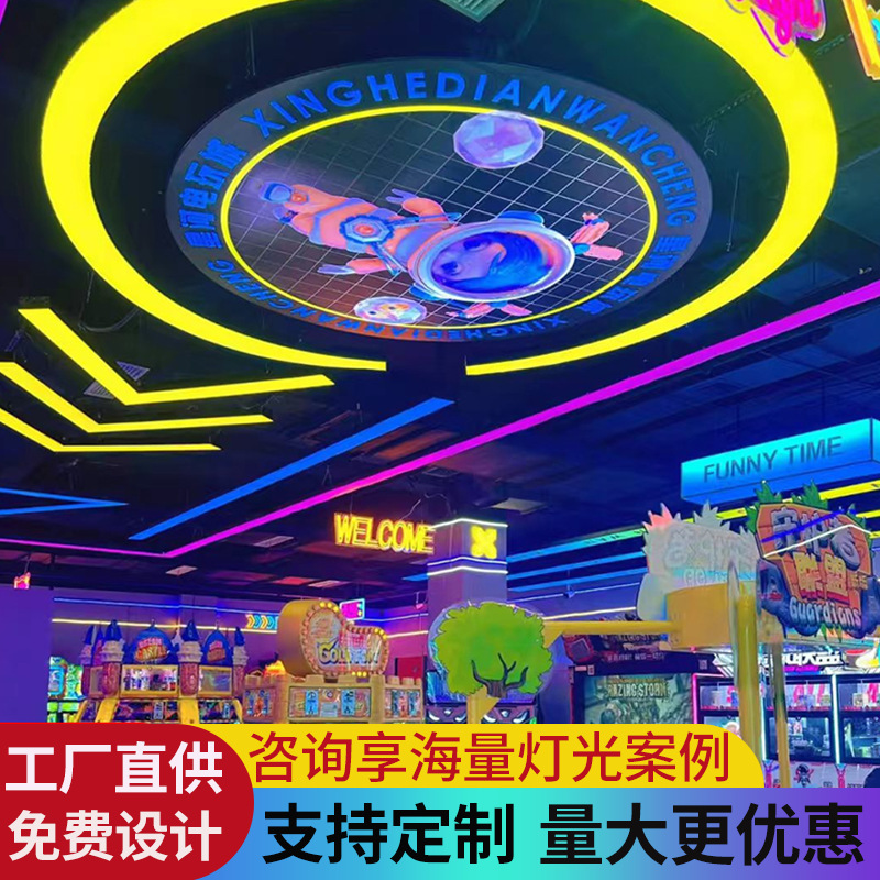 lámpara de diseño para juegos infantiles, ciudad de juegos, gimnasio, centro comercial, supermercado, lámpara de atmósfera, parque de juegos