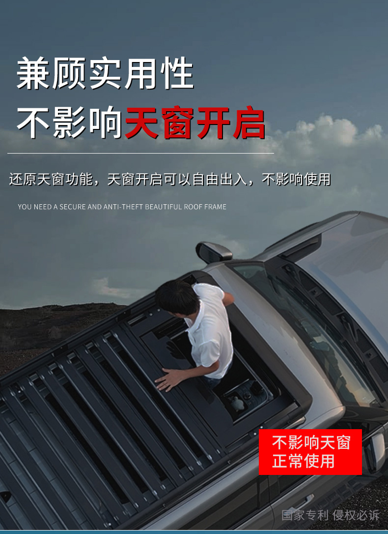 Car Roof Rack SUV Aluminum Alloy Extension Platform