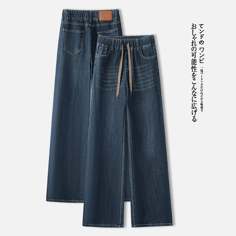 Vintage Straight-Leg Denim Women's 2026 Spring New Elastic High-Waisted Loose Plus-Size Narrow Wide-Leg Pants Summer Thin