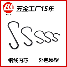 服饰箱包五金;衣钩/挂钩;吊钩、抓钩