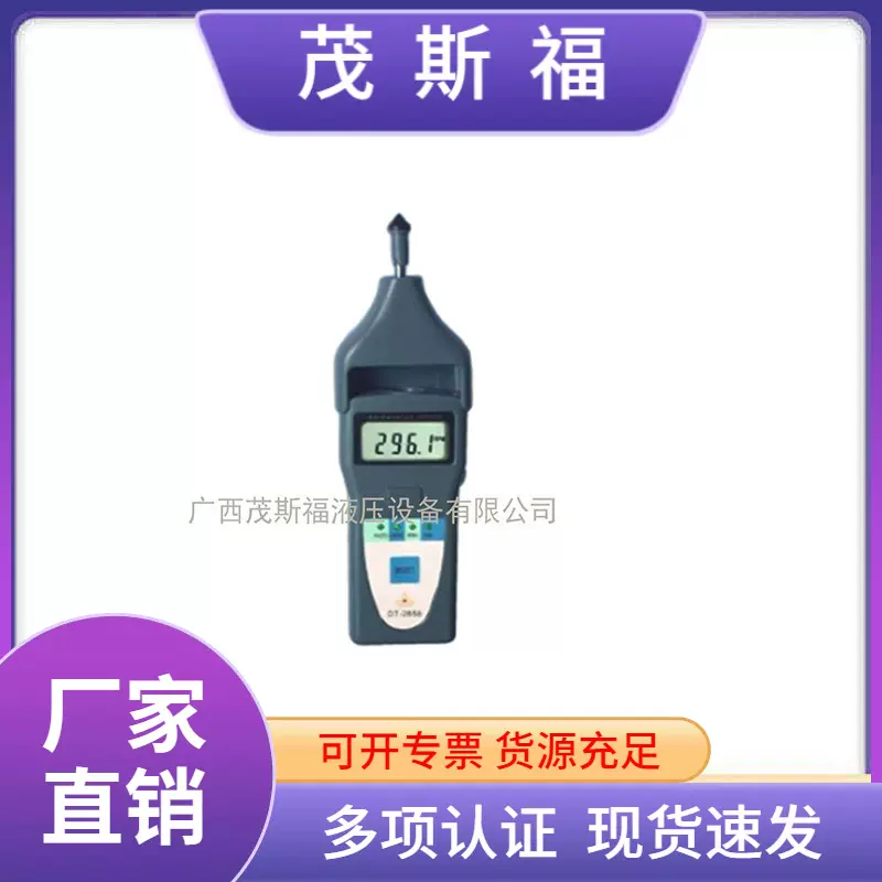 广西供应DT2858激光转速计 接触非接触测速仪 DT2858手持转速计