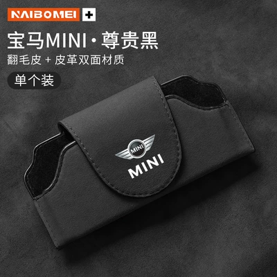 Car Glasses Clip/Bill Clip Case Car Sunglasses Clip - bmw-mini-suede-premium-black-large-glasses-case-single-pack