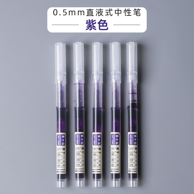 보라색 [지속적인 잉크 고품질]