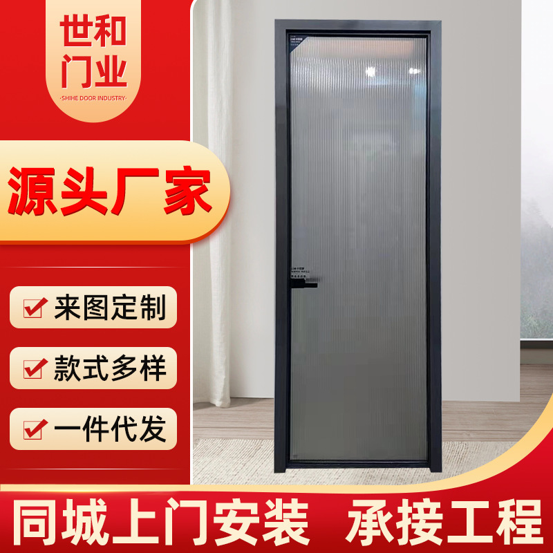 In stock bathroom door household aluminum alloy bathroom door kitchen toilet door glass bathroom kitchen flat door