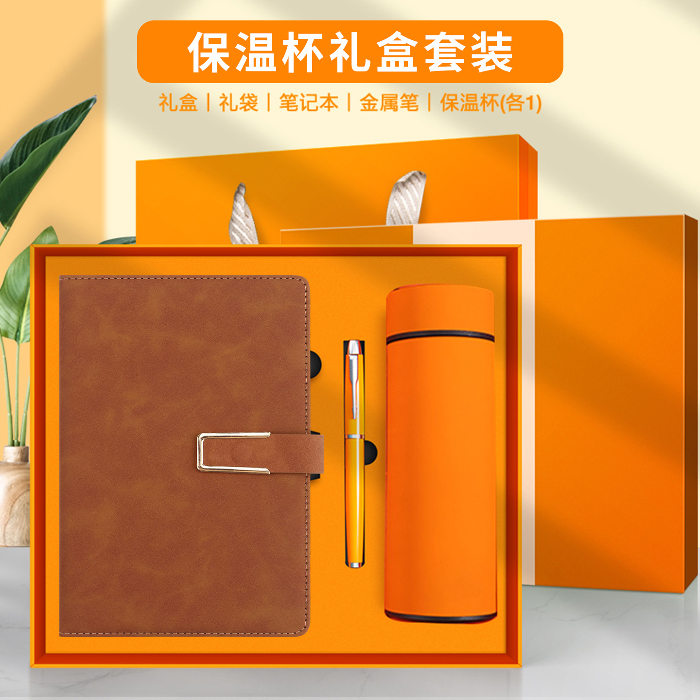 Cuaderno de notas personalizado logotipo caja de regalo set de negocios de alto nivel A5u tipo hebilla cuaderno de notas de reunión de trabajo cuaderno