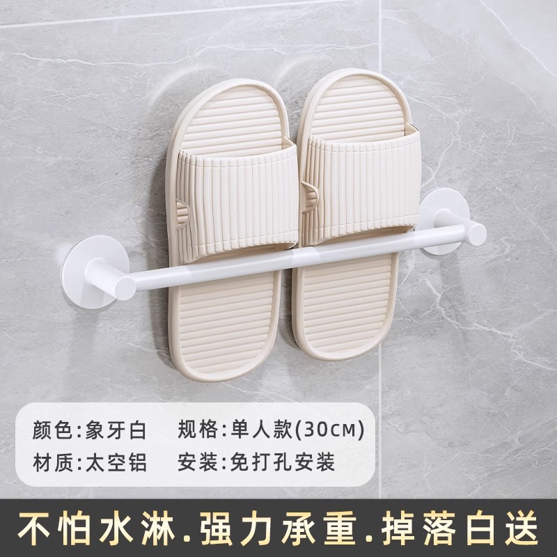 아이보리 화이트-싱글 (30cm) 네일 프리 접착제 설치 물을 두려워하지 않는 강력한 하중 베어링