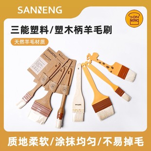 ����SN4120 SN4121 SN41194���ϱ�����С̖��ëˢ������ˢ��Һˢ