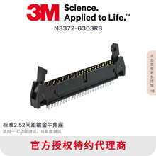 N3372-6303RB 3Mԭ�b�B����PCB�Ӳ���Lᘽ�3.94mm60PIN 2.54�g��