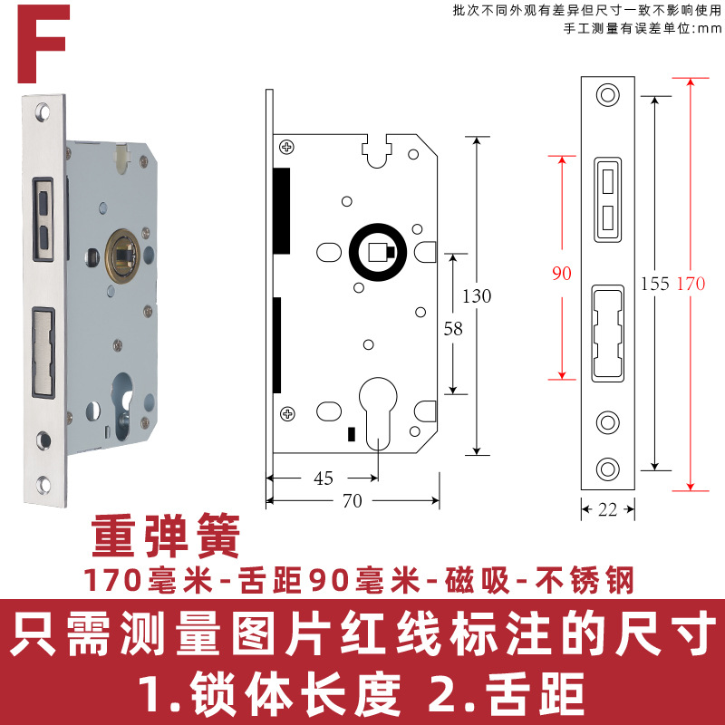 Resorte de 170 peso - distancia entre lengua 90 - absorción magnética (58 distancia entre agujeros)