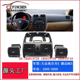 车身及附件;中网;雾灯