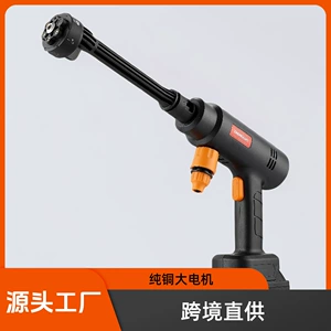 Wireless High-Pressure Car Wash Water Gun Household Special High-Power Car Wash Machine Fully Automatic Rechargeable Lithium Battery Car Wash Machine Cross-Border