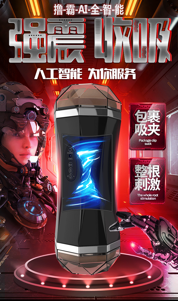 Jiuai Fully Automatic Double-Headed Male Masturbator with Vibrating TPE Sleeve — detail image 3