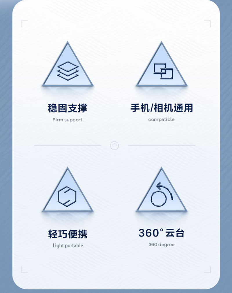 通用支架投影仪桌面支架多功能手机迷你三脚架工厂直销详情3