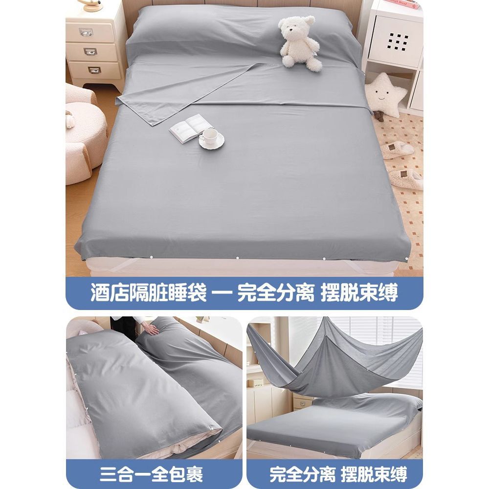 Bolsa de dormir de algodón de algodón puro, sábanas de viaje individuales, cubierta de colcha, cubierta de colcha integral, hotel 3 - en - 1 para viajes de negocios, portátil